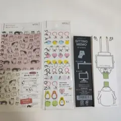 ミドリ シールコレクション おすわりメモ セット