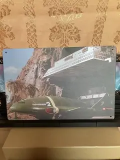 サンダーバード2号 ブリキ・プレート 送料込
