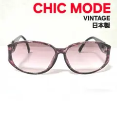 2026年最新】Chic Mode サングラスの人気アイテム - メルカリ