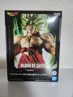 ドラゴンボールZ BLOOD OF SAIYANS 超サイヤ人ブロリー