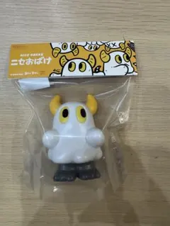 新品未開封 ニセおばけ あらいきりこ ソフビ フィギュア - メルカリ