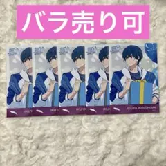 2026年最新】free! ブロマイド 郁弥の人気アイテム - メルカリ