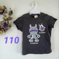 新品　アンパンマン　ダダンダン　バイキンマン　Tシャツ　110 半袖　グレー