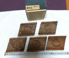 未使用 桐芸 桐工芸 焼 銘々皿 5客 5枚 約11cm - メルカリ
