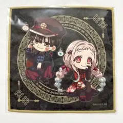 放課後少年花子くん くじメイト C賞 花子くん・八尋寧々 ミニタオル