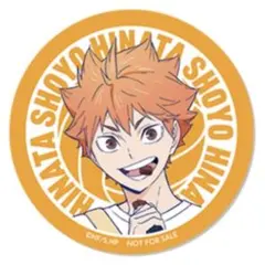 マツキヨココカラ ハイキュー コラボ クリアステッカー 日向翔陽