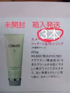 2026年最新】エルセラーン化粧品の人気アイテム - メルカリ