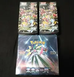 【シュリンク付き】シャイニートレジャーEX 2BOX 未来の一閃 1BOX