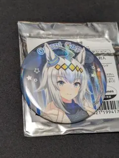 2025年最新】オグリキャップ缶バッジの人気アイテム - メルカリ