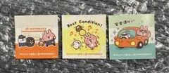 カナヘイの小動物 × オートバックス コラボ ステッカー 3種セット