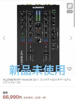 ALLEN&HEATH Xone:24 (2+1 コンパクトDJミキサー)