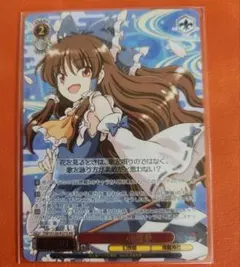 スマホカバー とある魔術の禁書目録 御坂美琴 プライズ品 スマホカバー とある魔術の禁書目録 御坂美琴 プライズ品 - メルカリ
