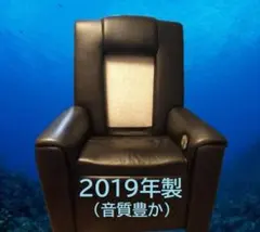 2026年最新】音響チェアの人気アイテム - メルカリ