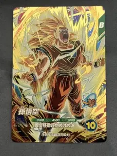 ドラゴンボール スーパーダイバーズ アドバンスパックバトルオブ