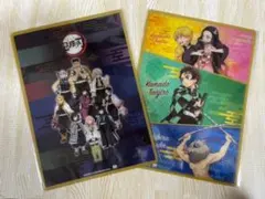 新品未使用★鬼滅の刃 下敷き 2種類セット