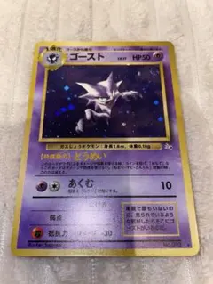 メルカリ ARS10 ミュウ ☆ 旧裏 第3弾 化石の秘密 渦 あり PSA10 相当