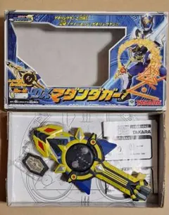 DXマダンダガーのサムネイル