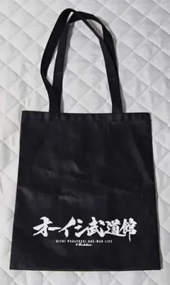 オーイシマサヨシ ミュージシャン