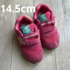 ニューバランス　ベビーシューズ14.5cm○ 996マーブルパック　スニーカー