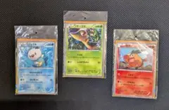 ミジュマル ツタージャ ポカブ 楽天市場】ポカブ ミジュマル ツタージャの通販