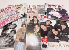 キンプリ　雑誌　切り抜きまとめ　平野紫耀　永瀬廉　橋本環奈　かぐや様は告らせたい