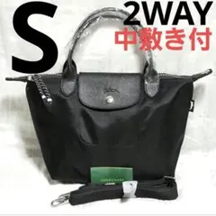 ロンシャン　エナジーS 2WAYのサムネイル