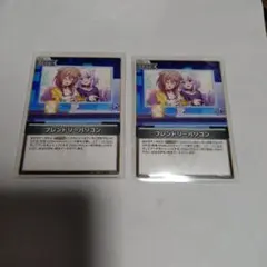 フレンドリーパソコン　2枚