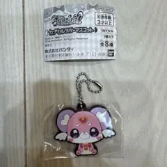 名探偵プリキュア　カプセルラバーマスコット ポチタン