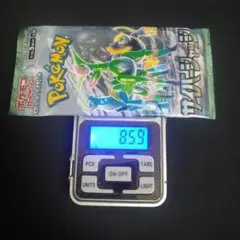 と*と様 ポケモンカード　サイバージャッジ8.59g1パック