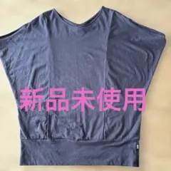 リアルストーン　ヨガウエア