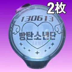 2025年最新】bts アミボム デコの人気アイテム - メルカリ