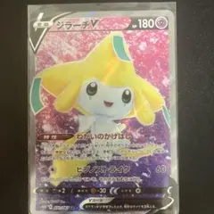 2026年最新】ジラーチv srの人気アイテム - メルカリ