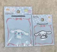 サンリオ シナモロール ワッペン