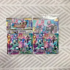ガンバライジング　リバイス　カード