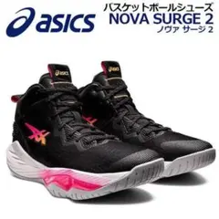 アシックス バスケット シューズ NOVA SURGE2 ノヴァサージ 25cm