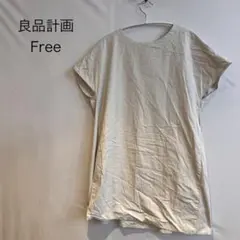 M1119 MUJI 無印良品 良品計画 ベージュ 半袖Tシャツ フリーサイズ