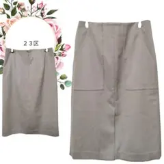 【ニジューサンク】23区♡新品未使用♡膝丈スカート左右ポケット【34】グレー系のサムネイル