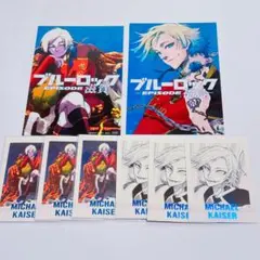 ブルーロック ミャエルカイザー セット - メルカリ