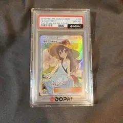 2026年最新】かんこうきゃく sr psa10の人気アイテム - メルカリ