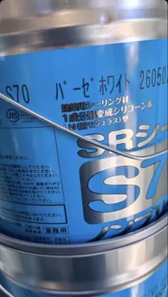 サンライズ バーゼホワイト ペール2缶 - メルカリ