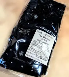トレンカタイプ★レッグウォーマー ★雪の結晶柄