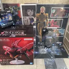 ガンダム　一番くじ　全て未開封品
