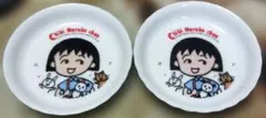 1990年代　ちびまる子ちゃん小皿２枚セット　昭和レトロ