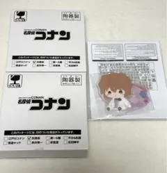名探偵コナン　セガラッキーくじオンライン　灰原哀まとめ売り