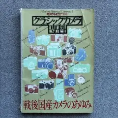 Item thumbnail for item e9fe9635-d5f2-42f6-b219-2aa0037fcaf0