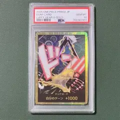 来い…!!!おれ達が相手をしてやる!!! パラレル PSA10 op09-020 - メルカリ