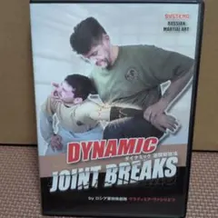 De La Riva 66 DVD 柔術 橋本知之 MMA RIZIN 日本語版 - メルカリ