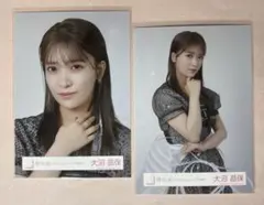 櫻坂46 大沼晶保 生写真 Make or Break ジャケ写　ヨリ　チュウ