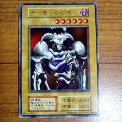 2026年最新】デーモンの召喚 URの人気アイテム - メルカリ