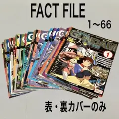 2025年最新】ガンダムファクトファイルの人気アイテム - メルカリ